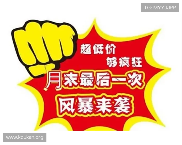 博万体育官方最新优惠活动与促销信息，助你享受更多实惠，提升体育娱乐的性价比